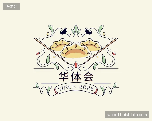 走近华体会官方网站