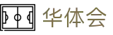 华体会-HTH官网 - 官方授权中心